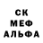 КЕТАМИН VHQ blonicy
