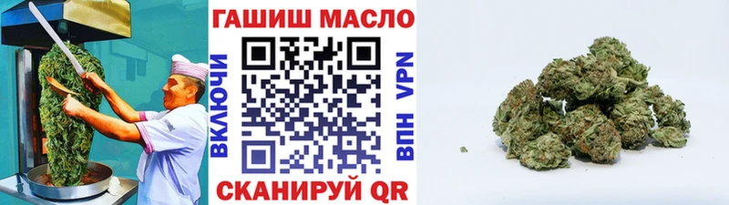 Печенье с ТГК конопля  Купить закладки  Нефтегорск 