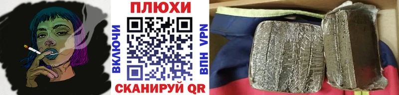 Купить закладки  Нефтегорск  Гашиш ice o lator 
