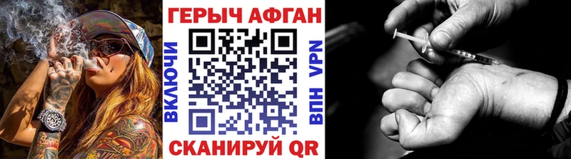 Героин Heroin  Купить  Нефтегорск 