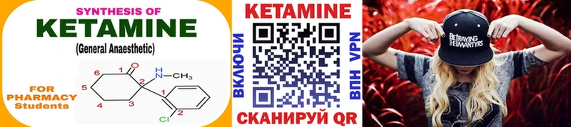 Купить  Нефтегорск  Кетамин ketamine 