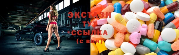 гашишное масло Баксан