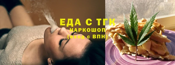 гашишное масло Баксан