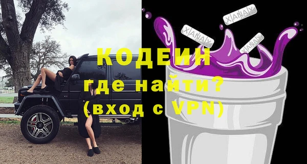 скорость mdpv Балабаново