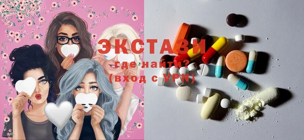 гашишное масло Баксан