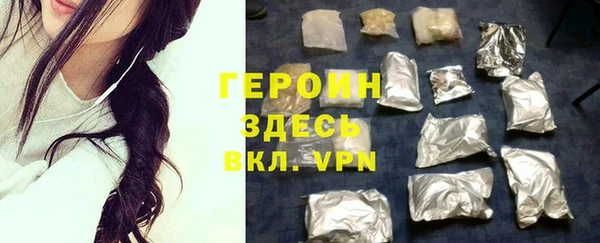 гашишное масло Баксан