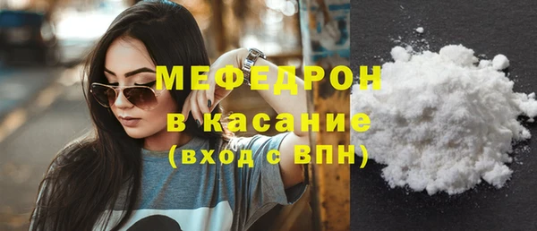 скорость mdpv Балабаново