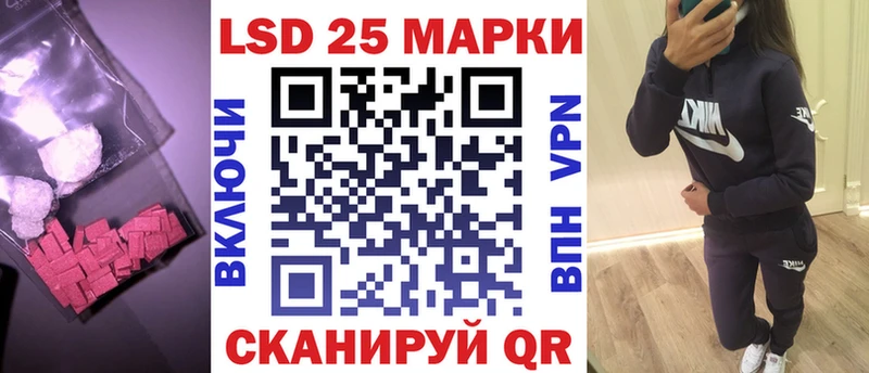 Лсд 25 экстази ecstasy  Купить  Нефтегорск 