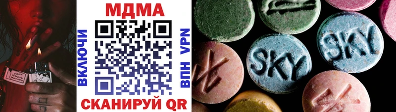 Купить где  Нефтегорск  MDMA Molly 