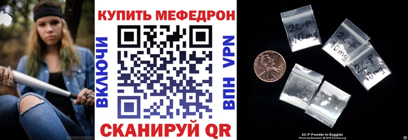 Меф 4 MMC  Нефтегорск 