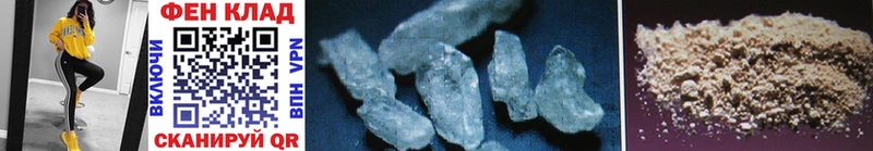 Купить  Нефтегорск  Первитин Methamphetamine 