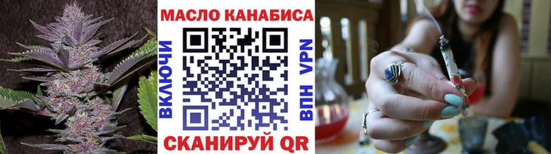 ТГК вейп с тгк  Купить где  Нефтегорск 