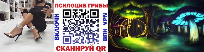 Купить  Нефтегорск  Галлюциногенные грибы ЛСД 