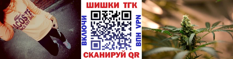 Купить где  Нефтегорск  Канабис Bruce Banner 